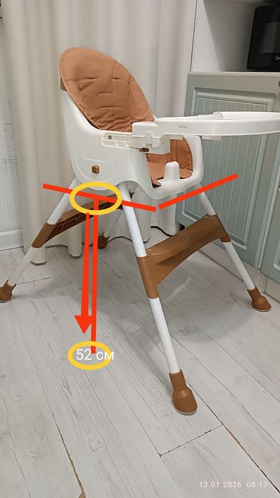 Стул для кормления