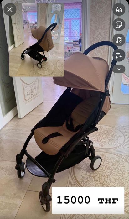 Продам коляску срочно