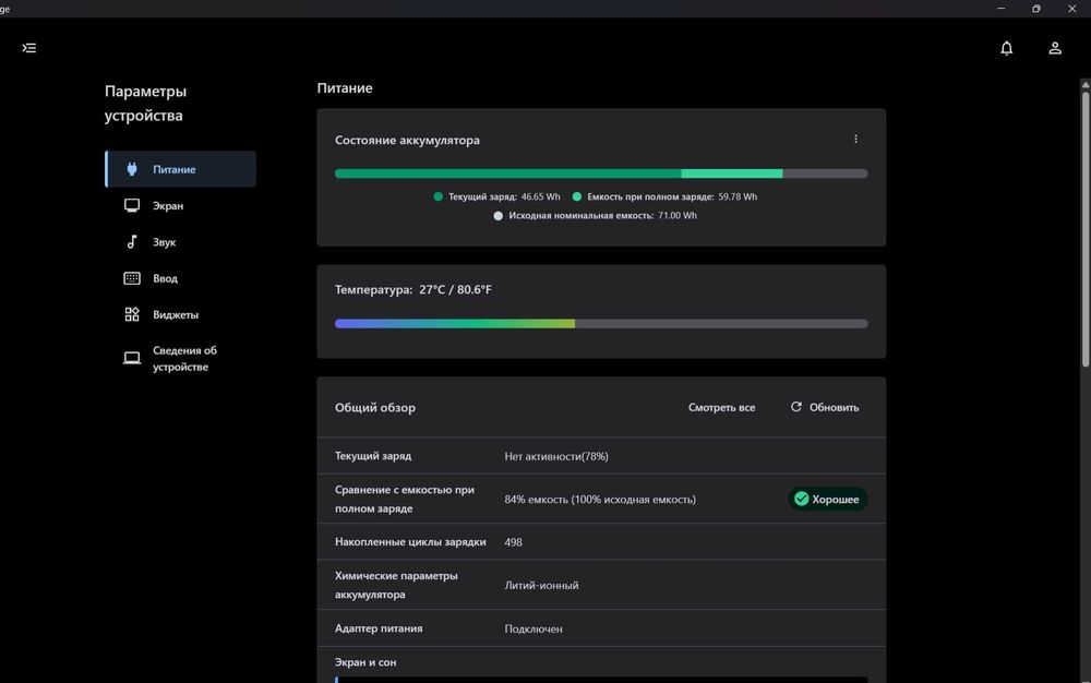 Ноутбук Lenovo ideapad gaming 3