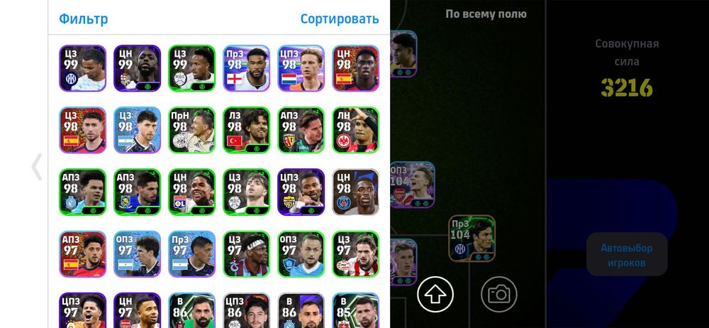 efootball пес аккаунт сатылады