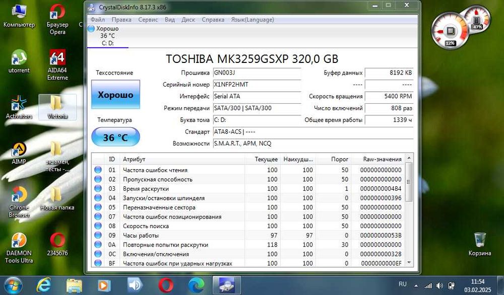 Нетбук Acer eMachines 355-N571G32Ikk