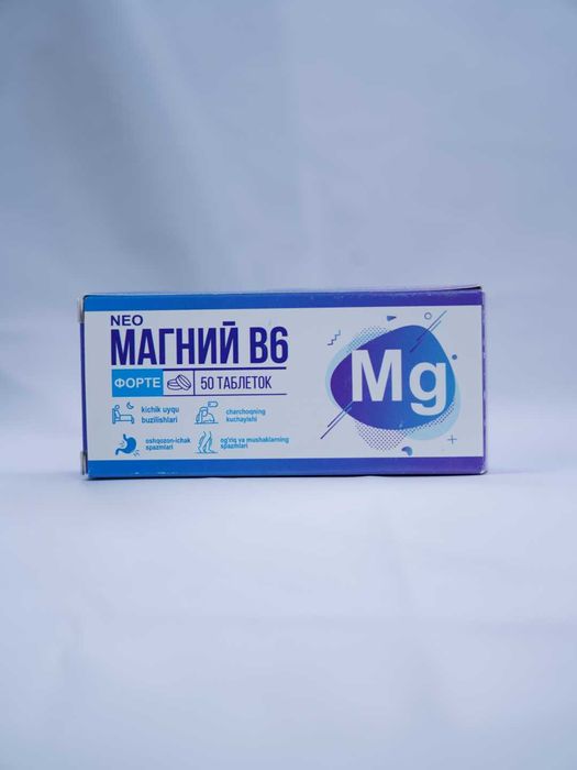 Magniy B6 optom va donaga | Магний B6 оптом и в розницу