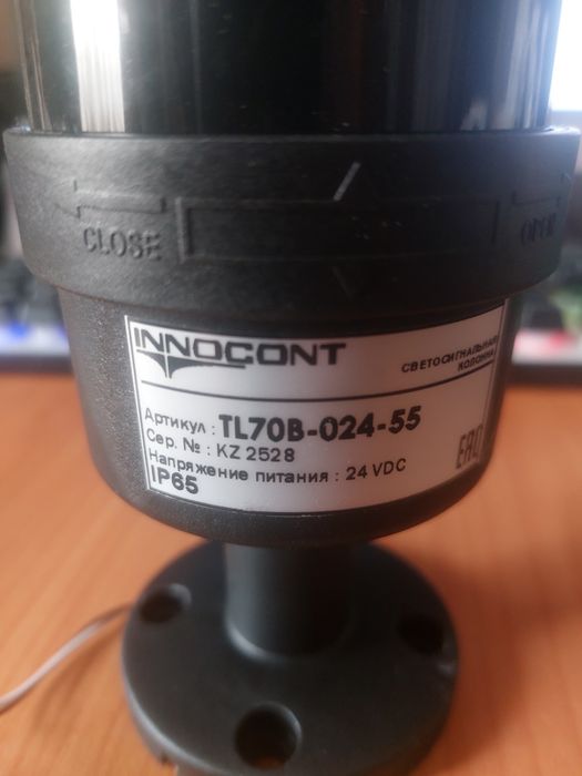 Сирена 24 вольта