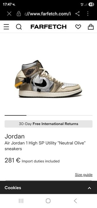 Nike JordanМаратонки  
Air Jordan 1 High SP Utility "N