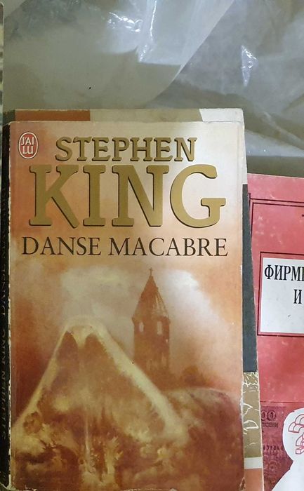 Подарявам финансови и учебници по информатика, Фотошоп