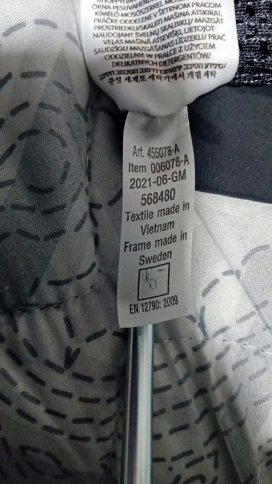 Balansoar BabyBjörn Bliss Mesh – Ediție Limitată Leopard (Ca nou)