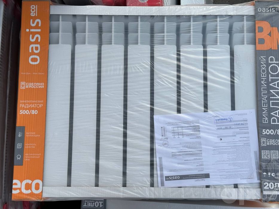 Radiator (Rossiya) Royal, Oazis, Valfex