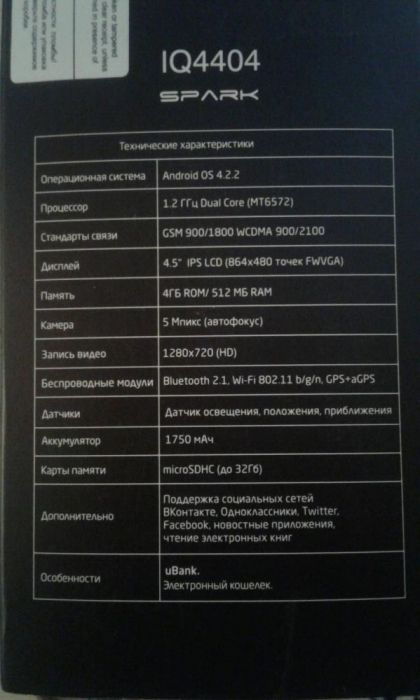 Нужен ремонт.или на запчасти.