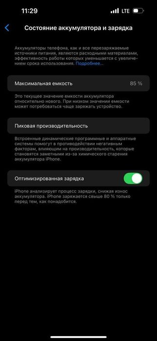 IPHONE 14 PRO MAX gold  акб 85%