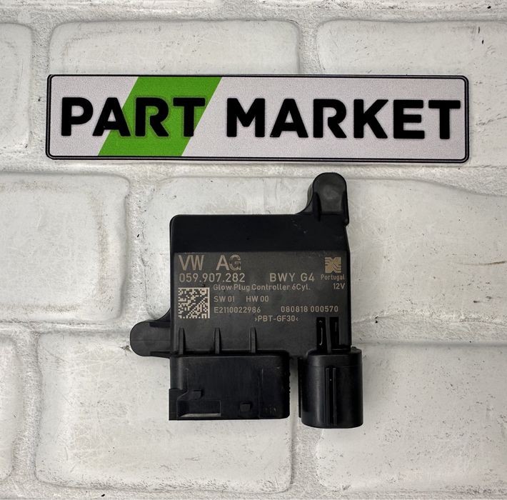 Хибридно реле за подгревни свещи AUDI A6 A7 50TDI