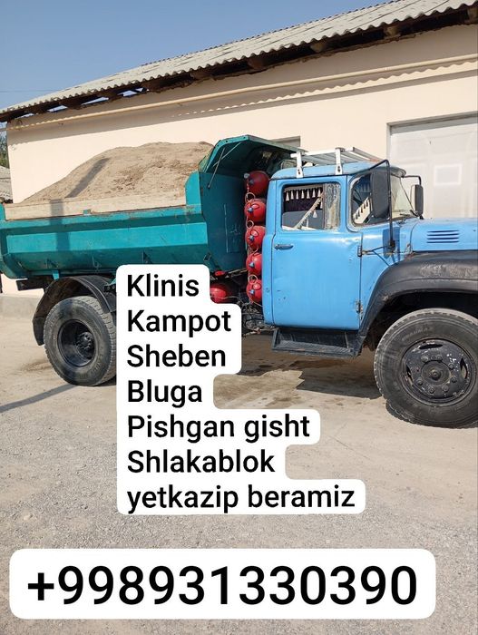 Klines kampot qum shebin bluga shlakablok yetkazib beramiz arzon va si