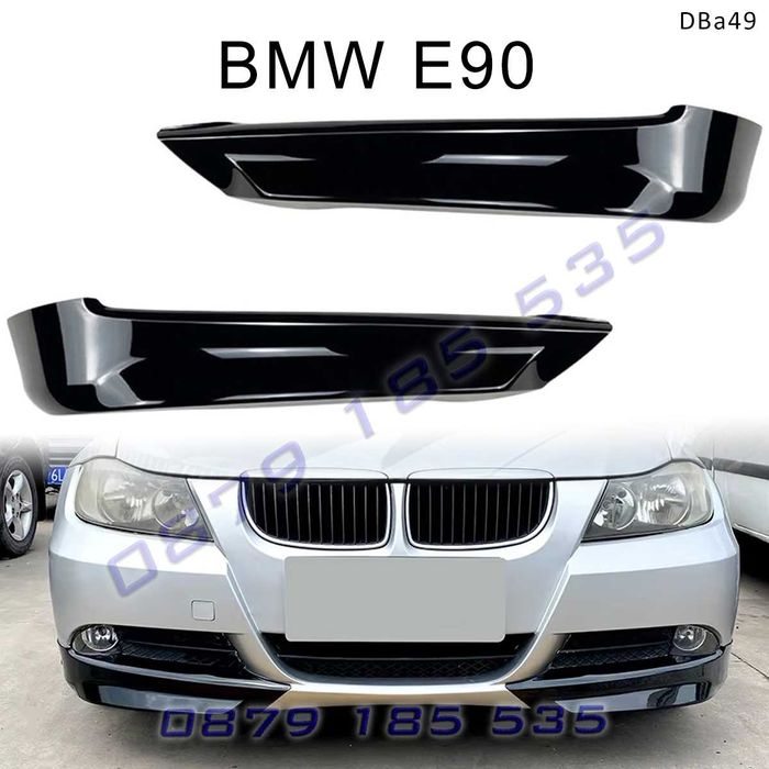 Спойлер добавки предна броня BMW 3 E90 E91 05-08 бмв е90 е91 tuning
