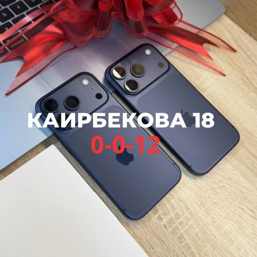 Iphone 17 pro (256gb) | BaiTime