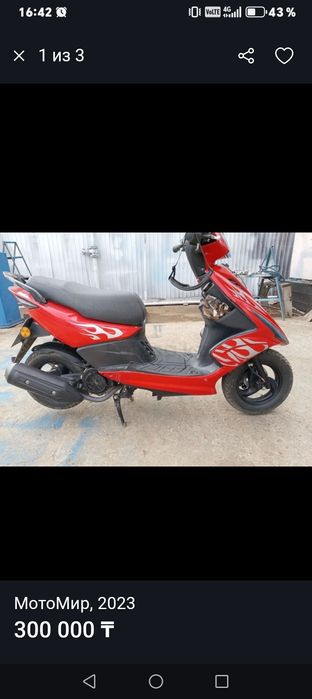 Продам мопед 125