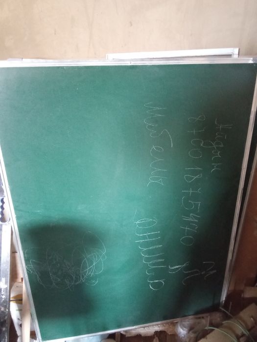 Продается доска состояние хорошее