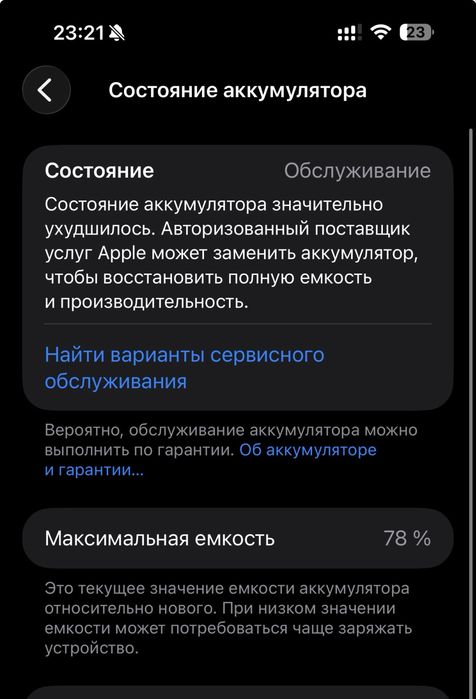 Iphone 15 pro max 513gb sim+esim