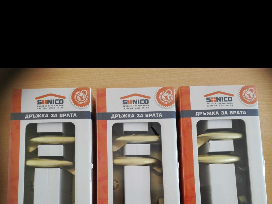 Дръжки за врати за сервизни помещения