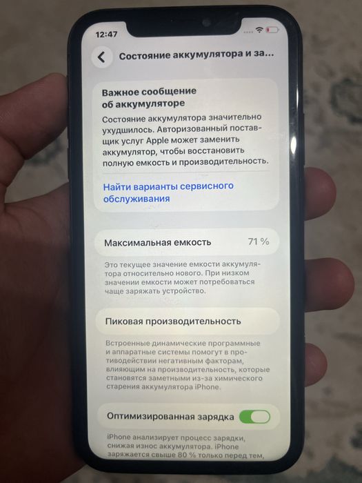 Iphone 11 128gb