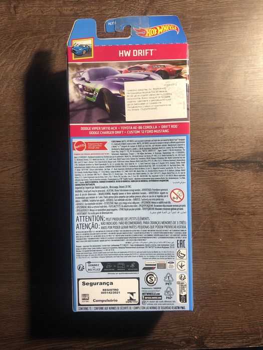 НАМАЛЕНИЕ: Hot wheels set DRIFT