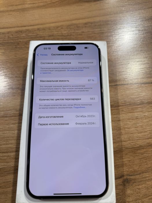 iPhone 15 Pro Max 1024 gb , dual