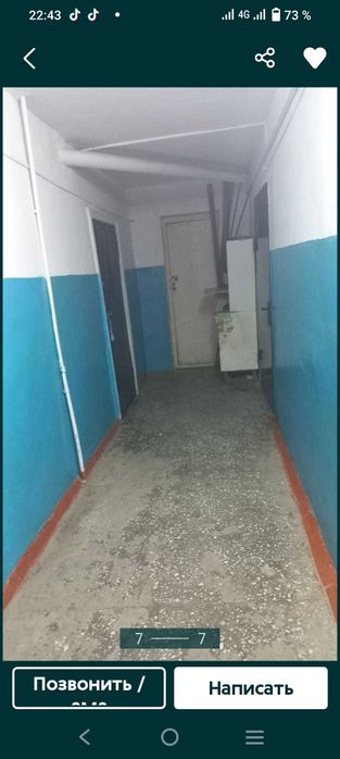 Обмен 1 ком кв район СХИ.