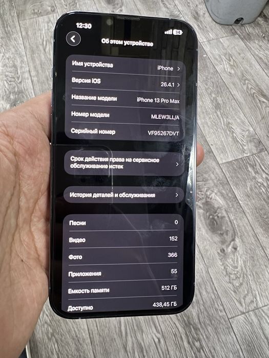 Iphone 13pro Max