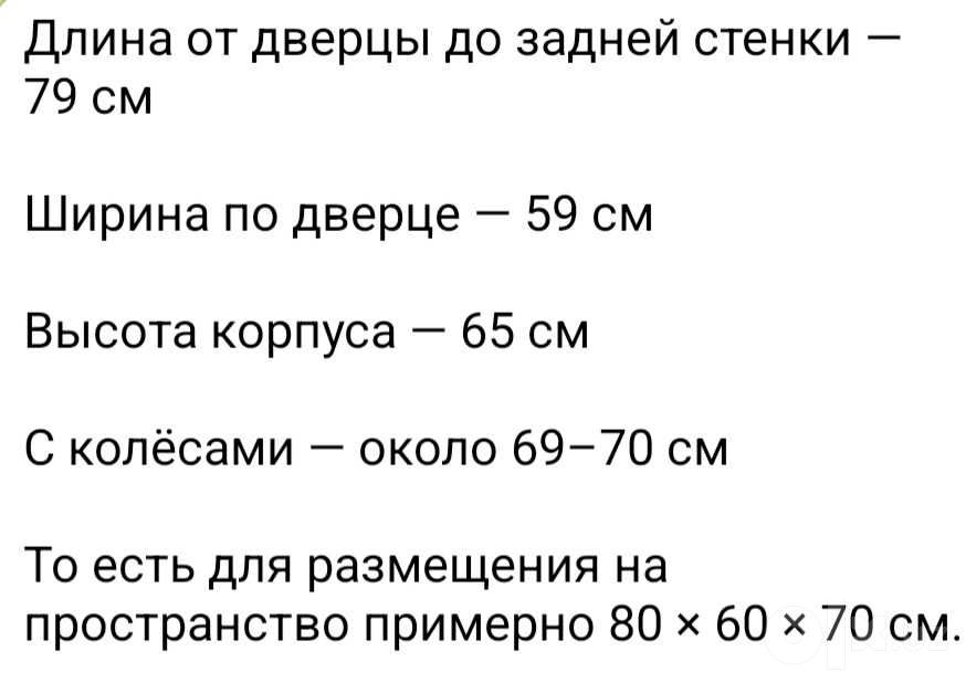Переноска для собак (до 35 кг), Skudo 5, 79х58х65 см