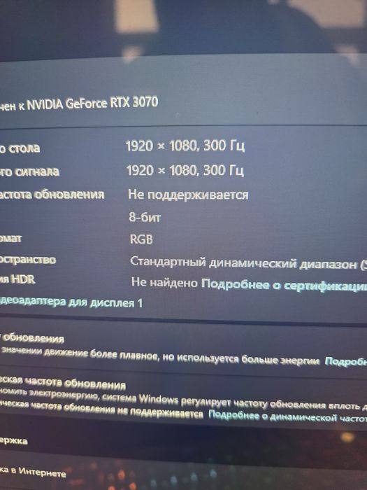 Монитор Pixel 25' PXG25FX 300hz FHD IPS в идеальном состоянии плёнка.