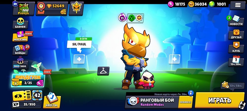 Продам аккаунт Brawl Stars