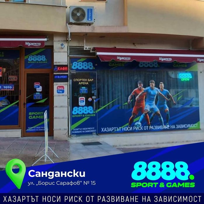 Продава се Заведение в Сандански - 140 кв.м за 37 €/кв.м - Снимка #4