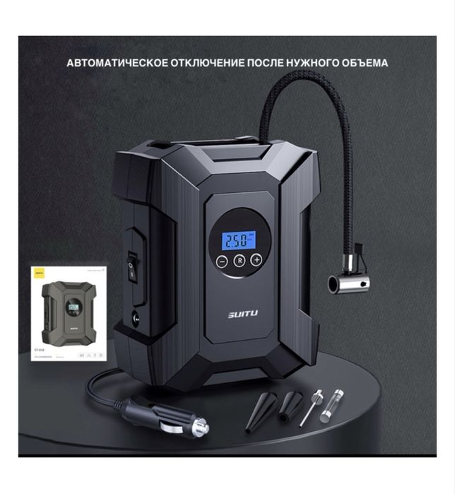 Автокомпрессор Suitu