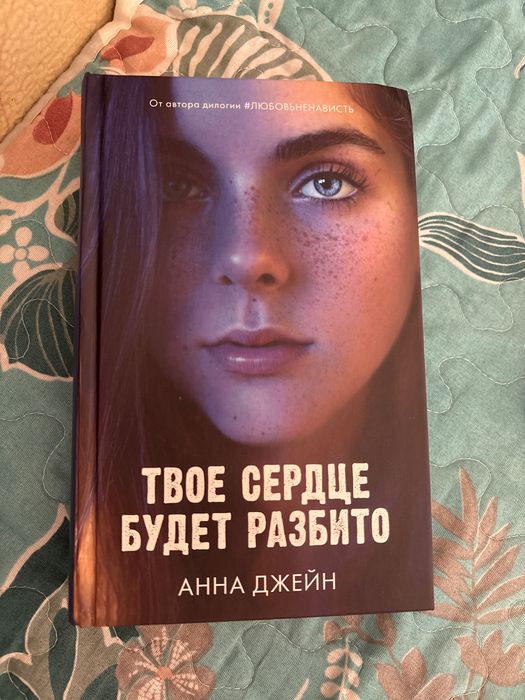 Интересная книга
