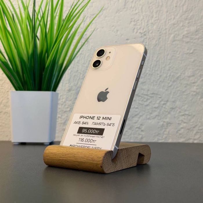 iPhone 12 Mini 64gb Айфон 12 Мини 64гб | Рассрочка