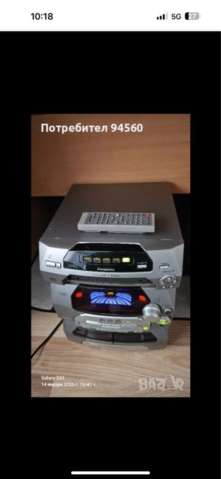 Уредба панасоник( работи)