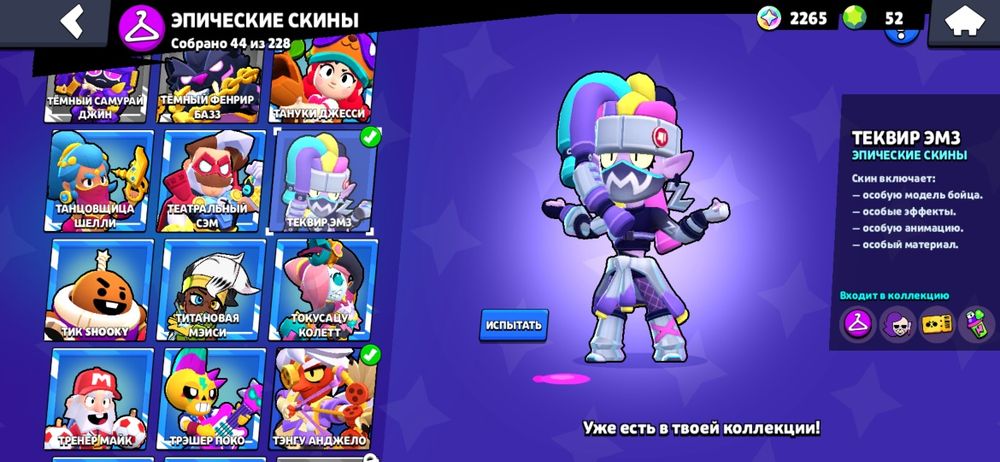 продам акаунт в бс