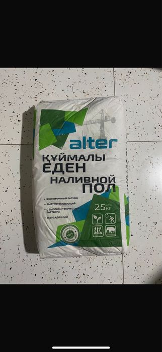 Наливной пол Alter 25 кг