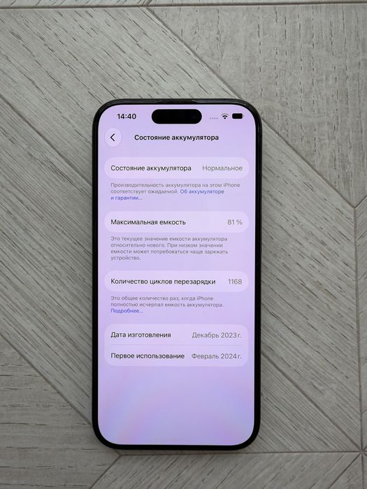 iPhone 15 pro 256 GB