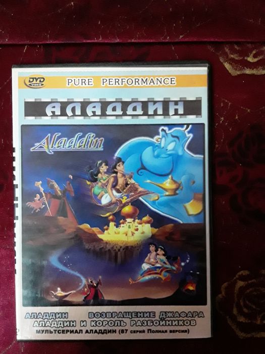 Диски   DVD   мультфильмы