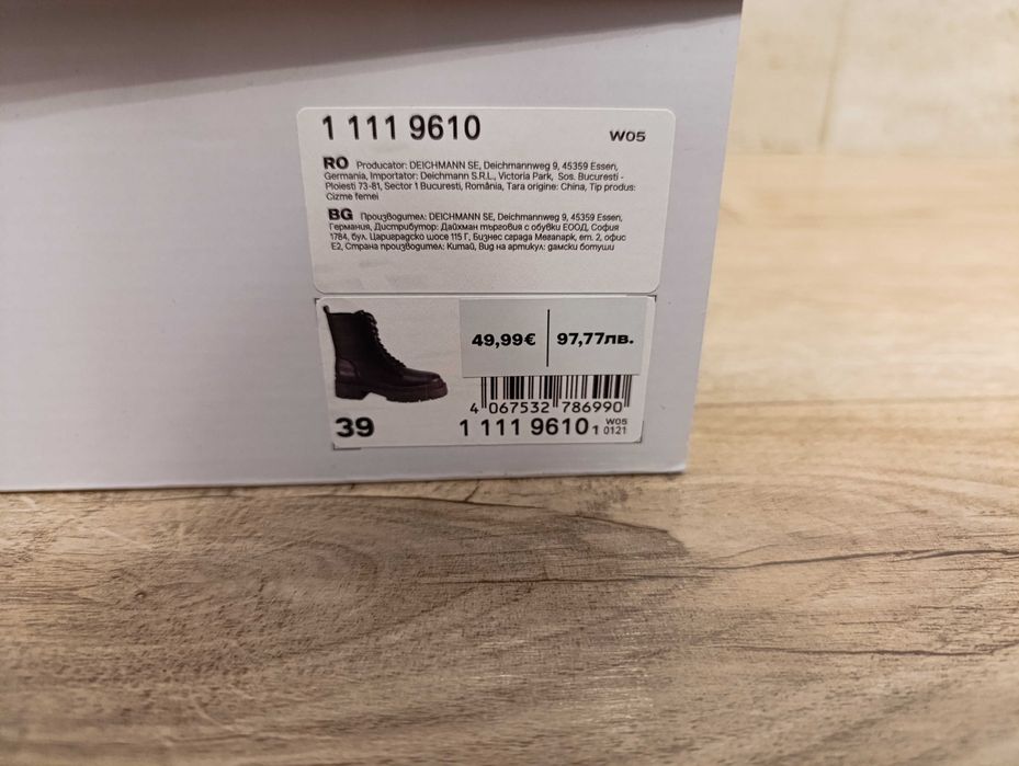 Дамски зимни боти