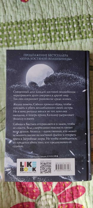 Продам новые книги.
 Недорого.