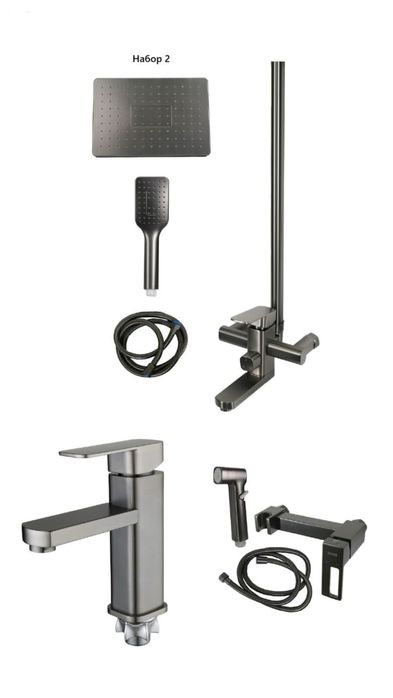 Смесители. Готовый комплект смесителей.