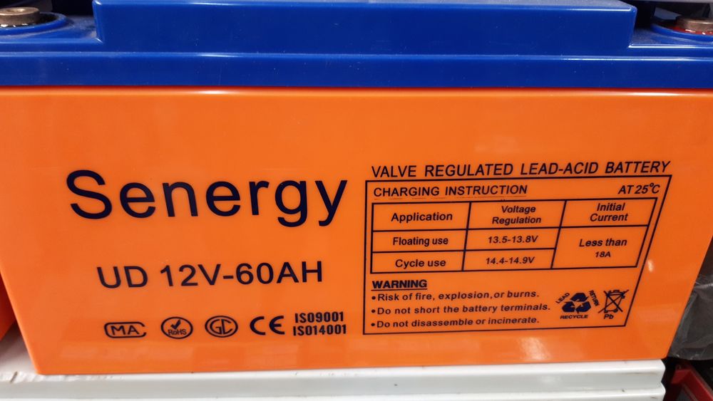 Аккумулятор гелевый