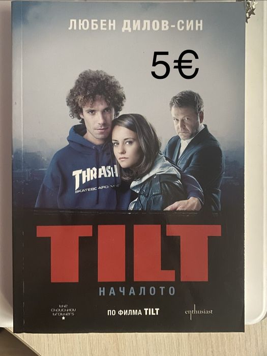 Книги на български