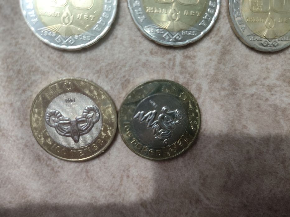 Монеты коллекционные