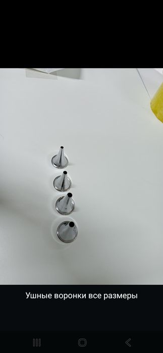 Медицинский инструмент