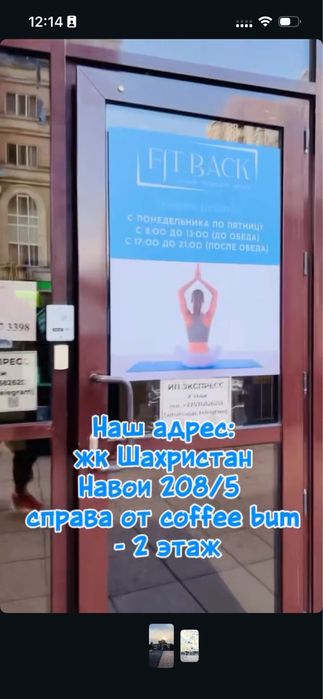 Продаю абонемент