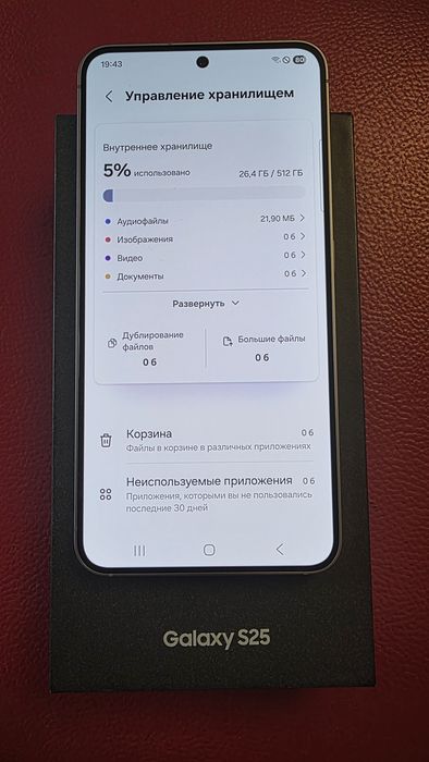 Samsung S25, 512 Gb, Обмен, Торг в идеальном