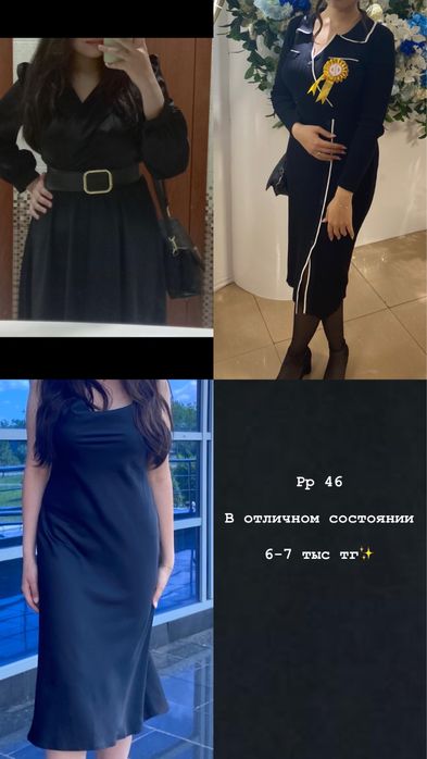 Продам платья вечерние