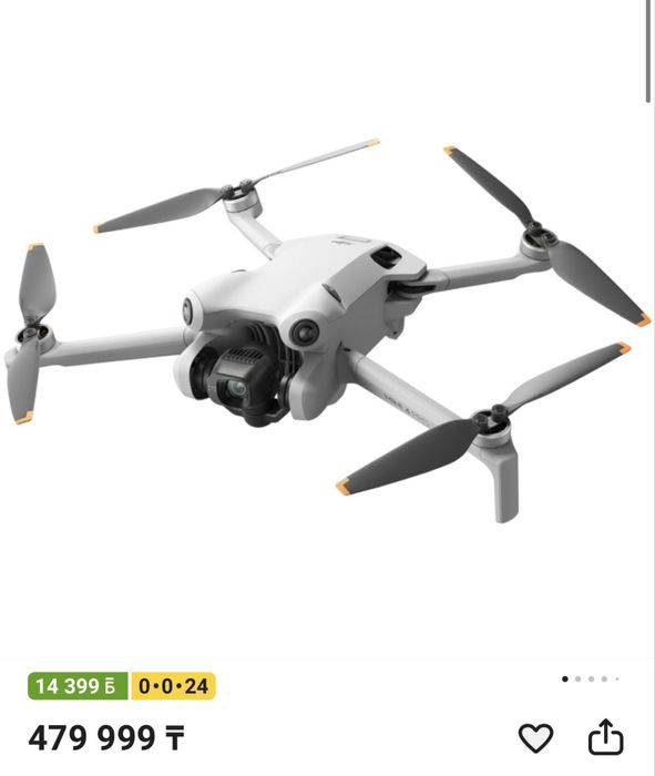 Дрон DJI Mini 4 Pro Fly More Combo (DJI RC 2) белый