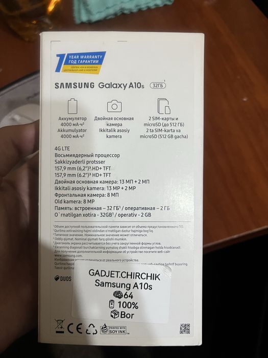 Samsung A10s karobka